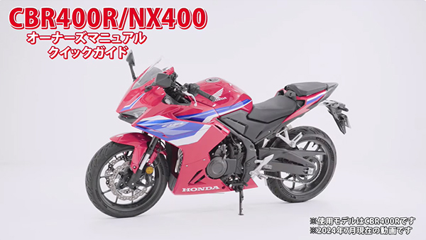 CBR400R