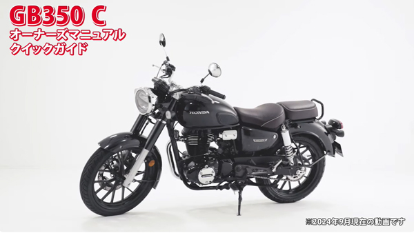 GB350 C